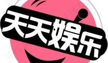 每日吃瓜娱乐八卦,娱乐圈新鲜事速递